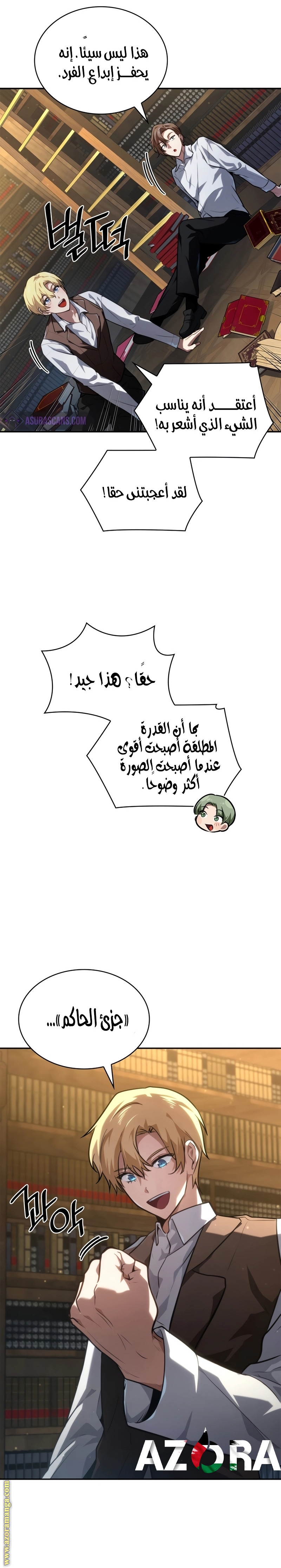 الصفحة 17