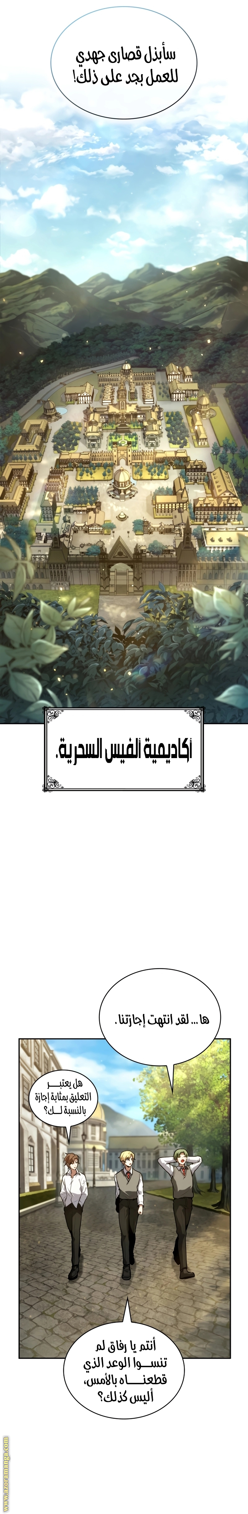 الصفحة 18