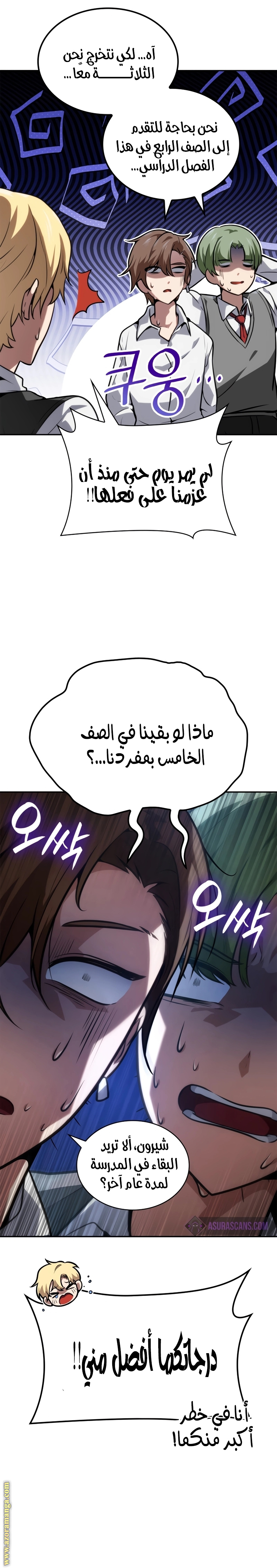 الصفحة 19
