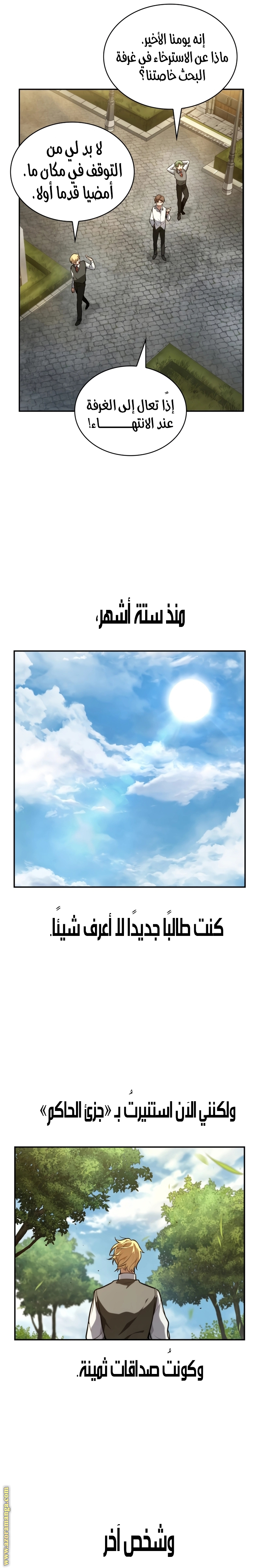 الصفحة 20