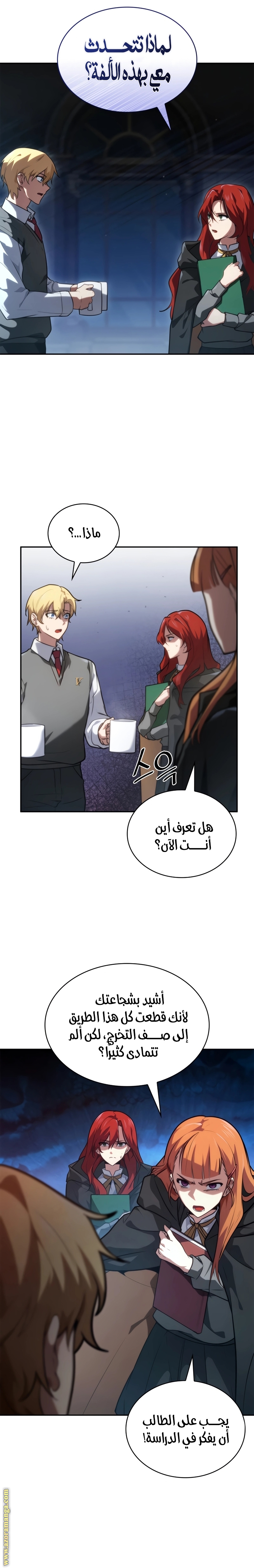 الصفحة 24