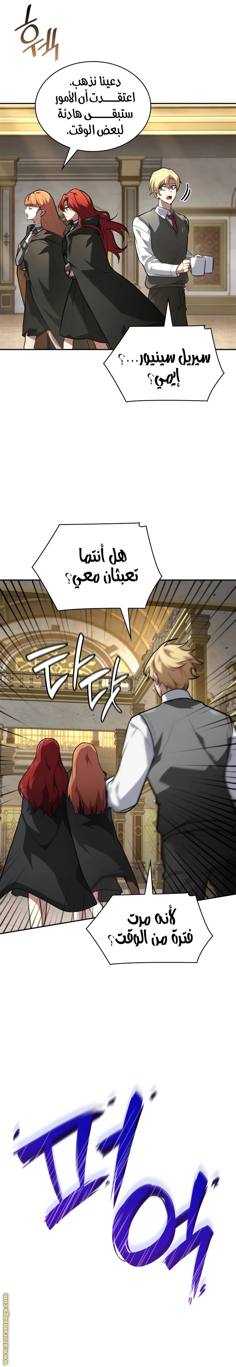 الصفحة 25