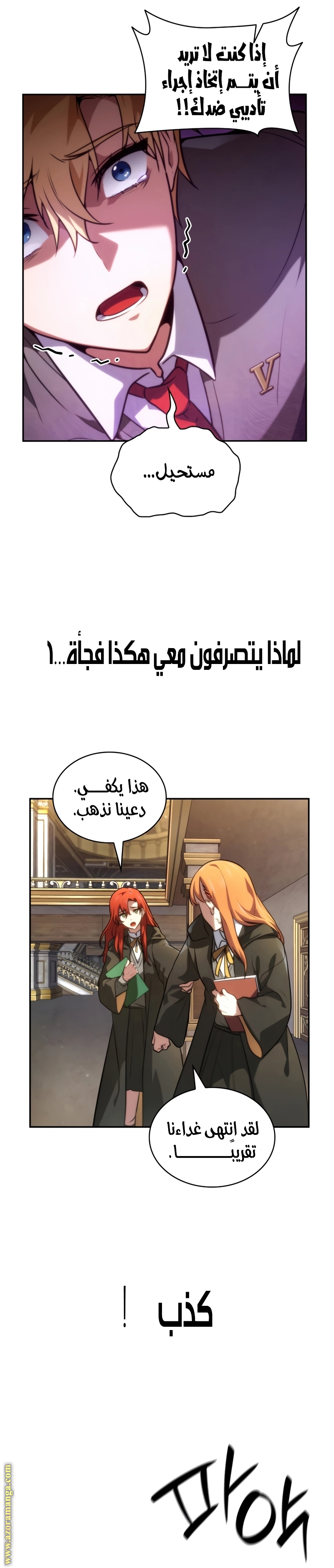 الصفحة 27