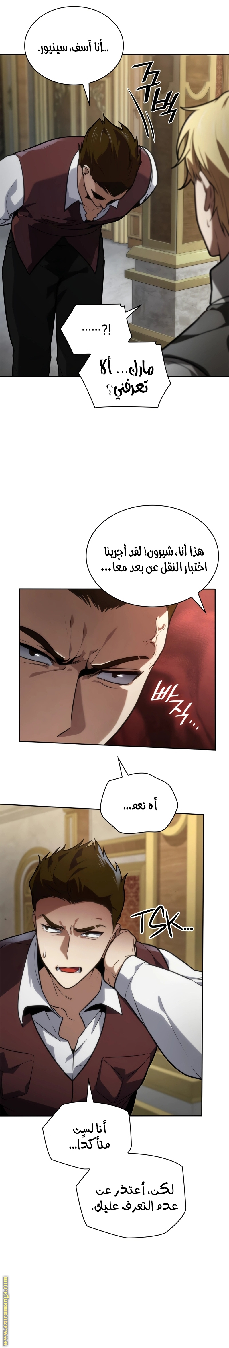 الصفحة 31