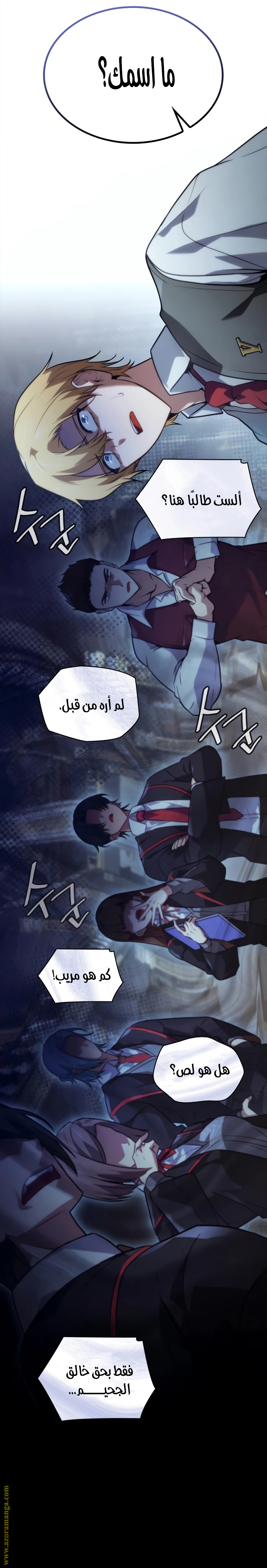 الصفحة 34