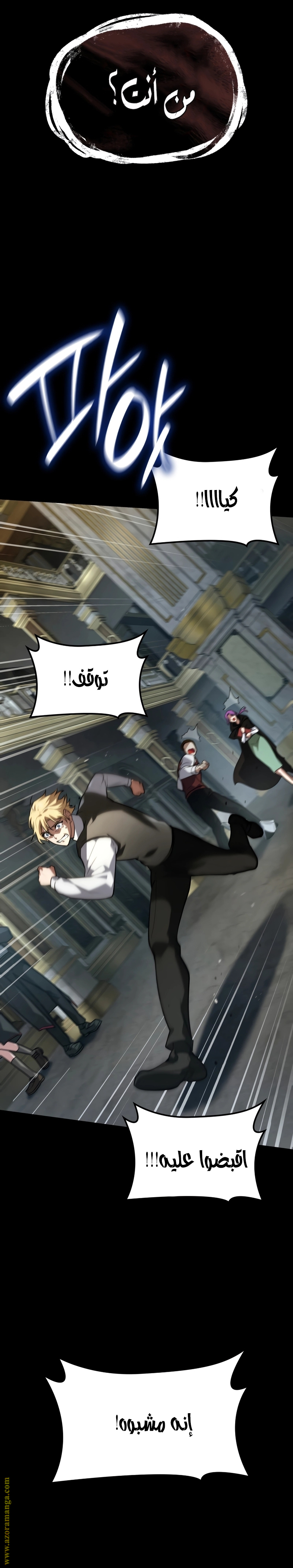 الصفحة 35