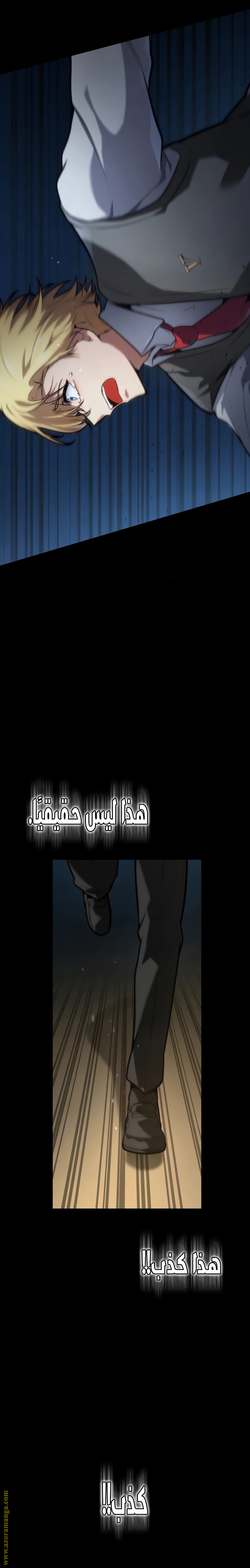 الصفحة 36