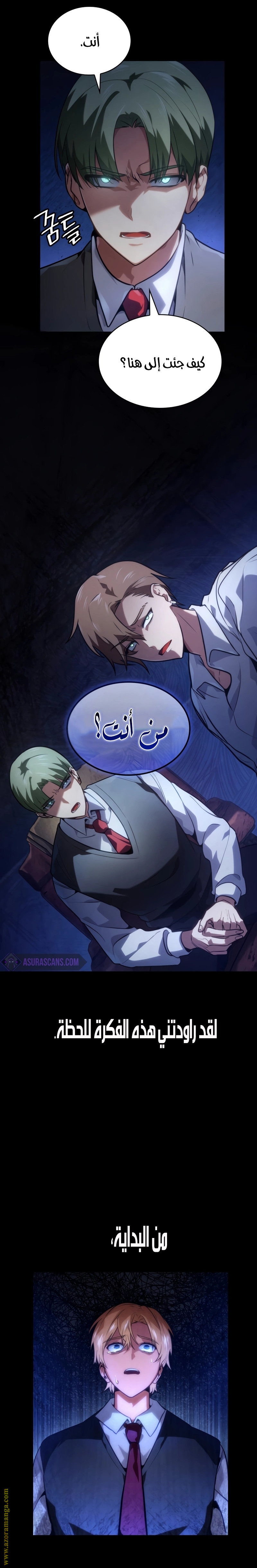 الصفحة 39