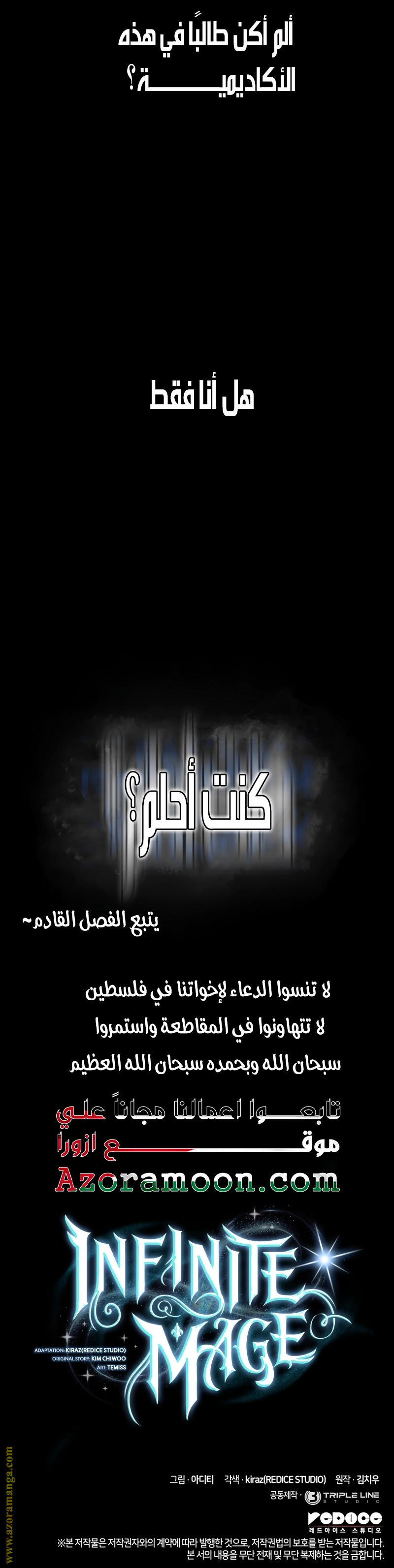 الصفحة 40