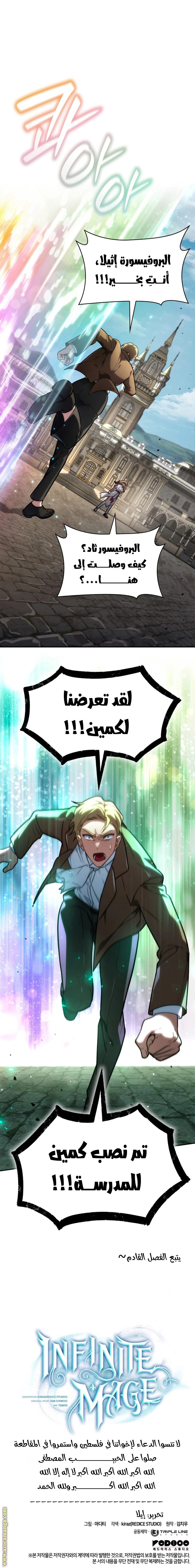 الصفحة 12