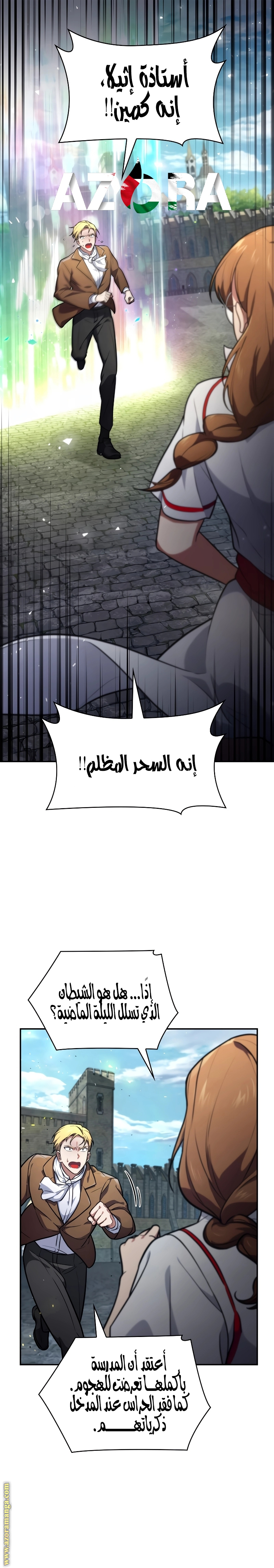 الصفحة 1