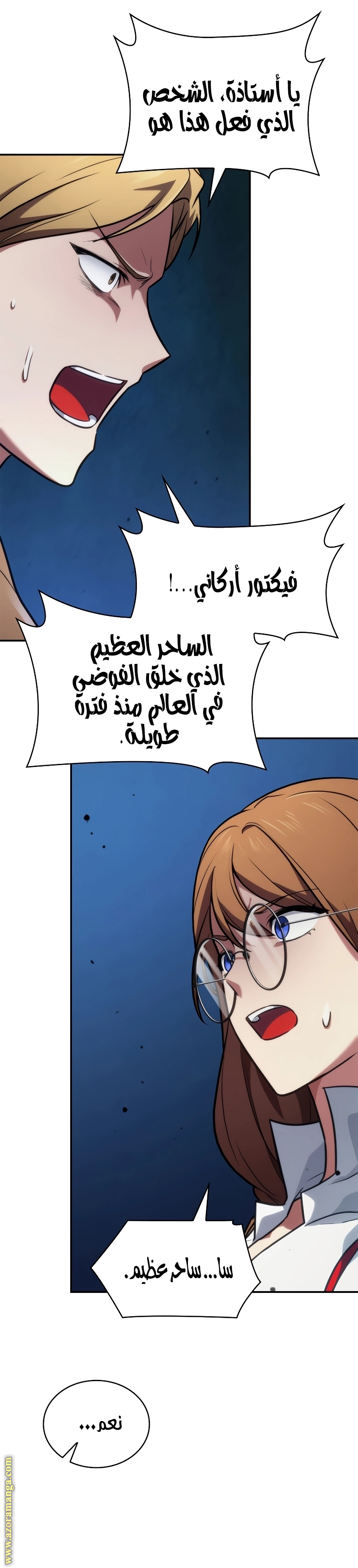 الصفحة 2