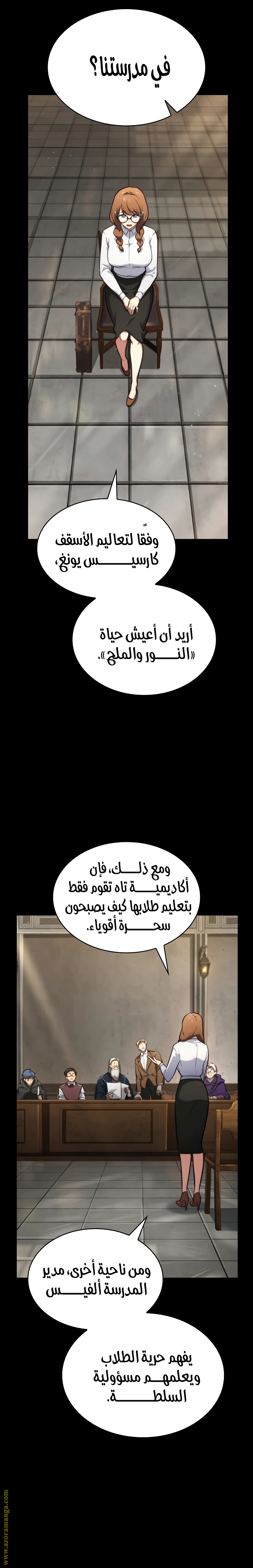 الصفحة 7