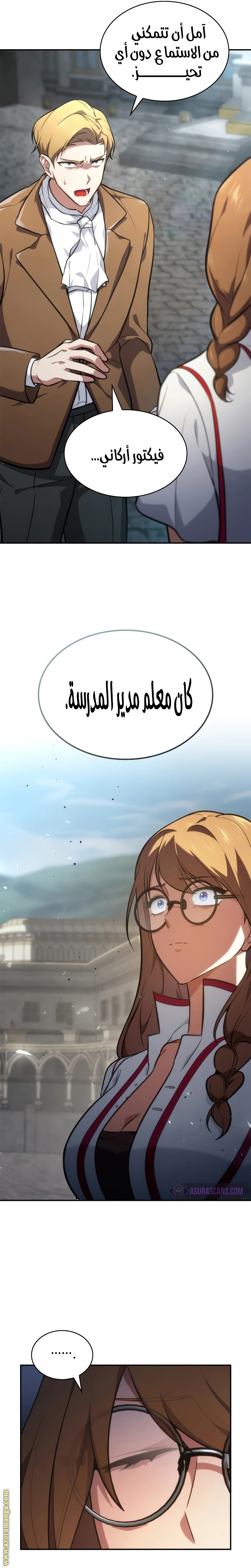 الصفحة 9