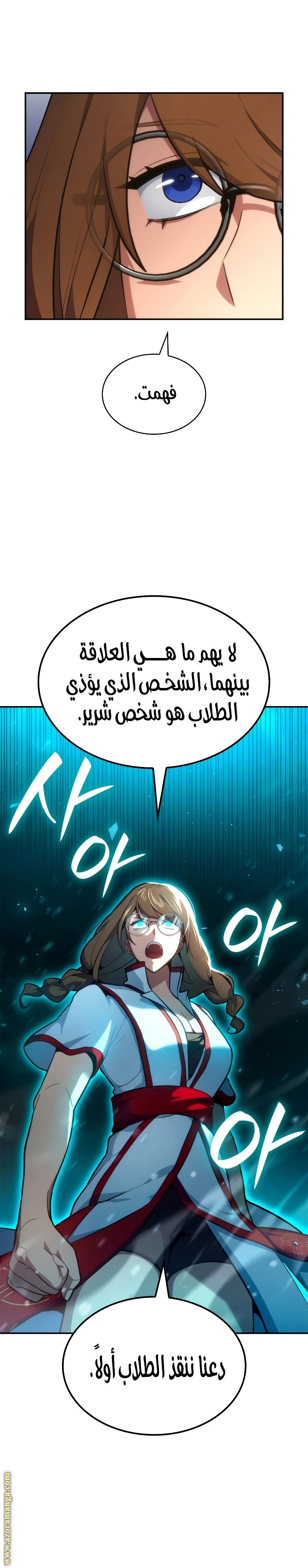 الصفحة 10