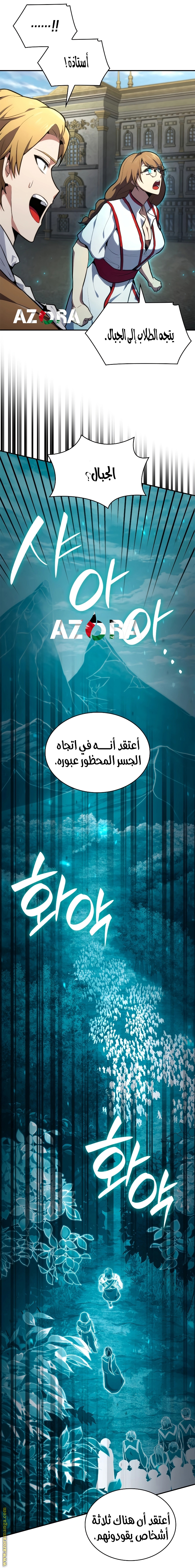 الصفحة 11