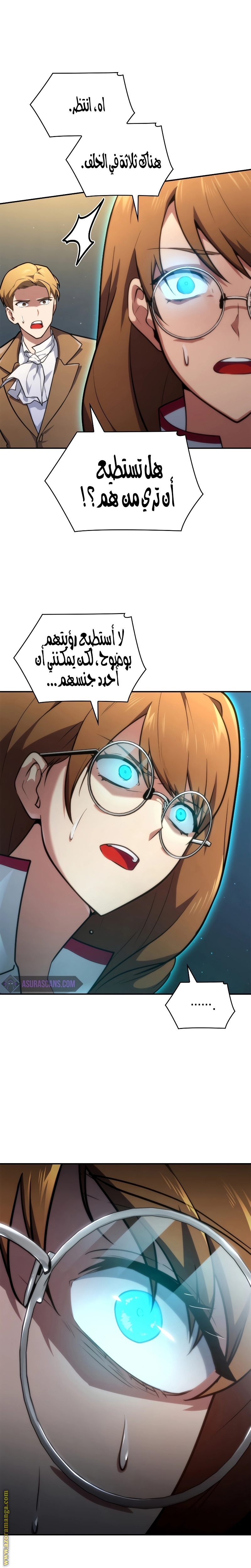 الصفحة 12