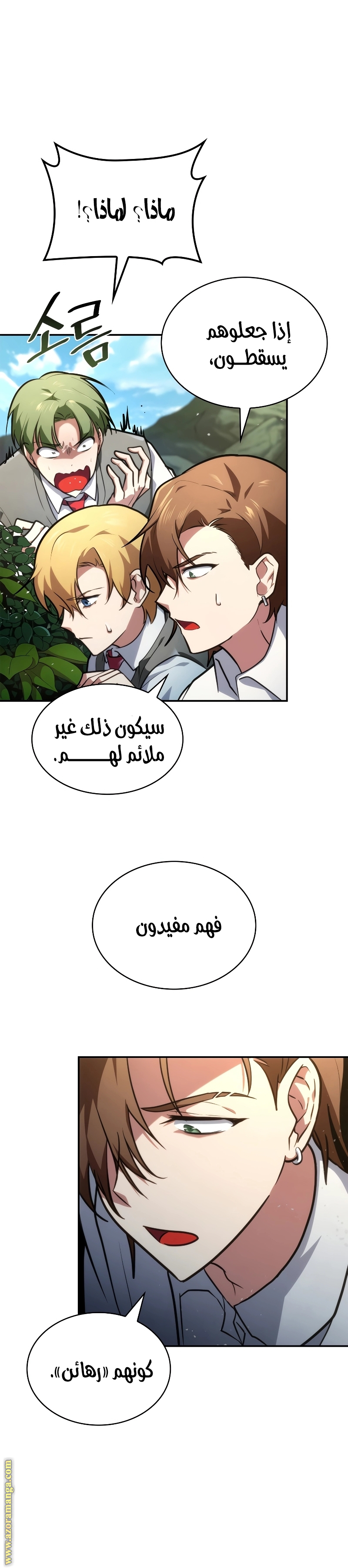 الصفحة 15