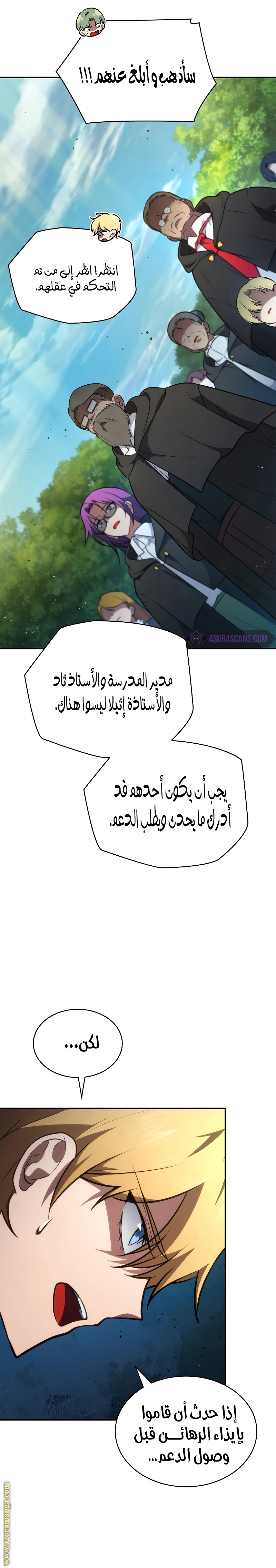 الصفحة 16