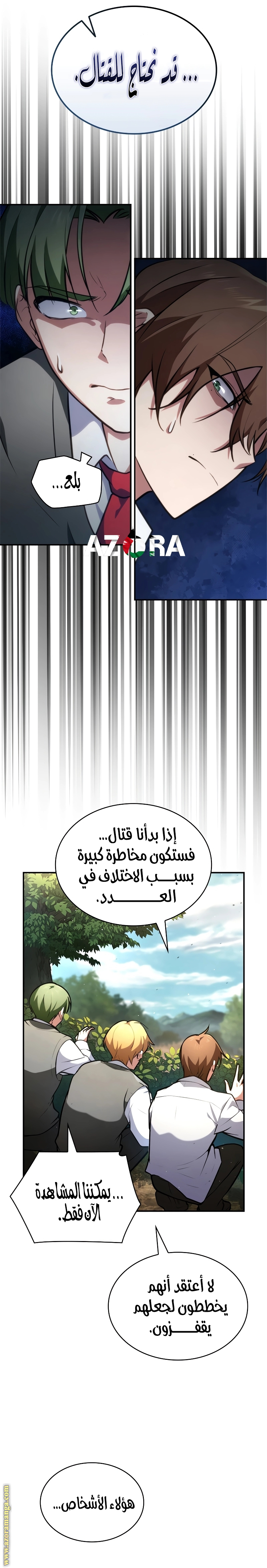 الصفحة 17