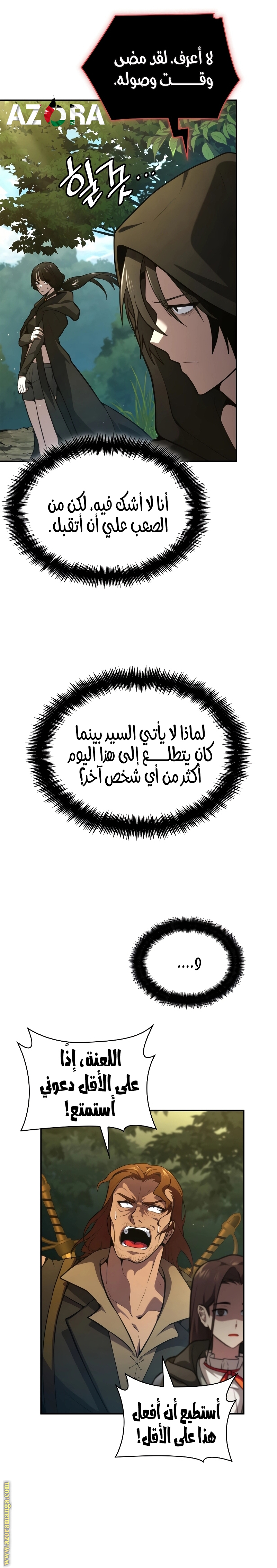 الصفحة 20