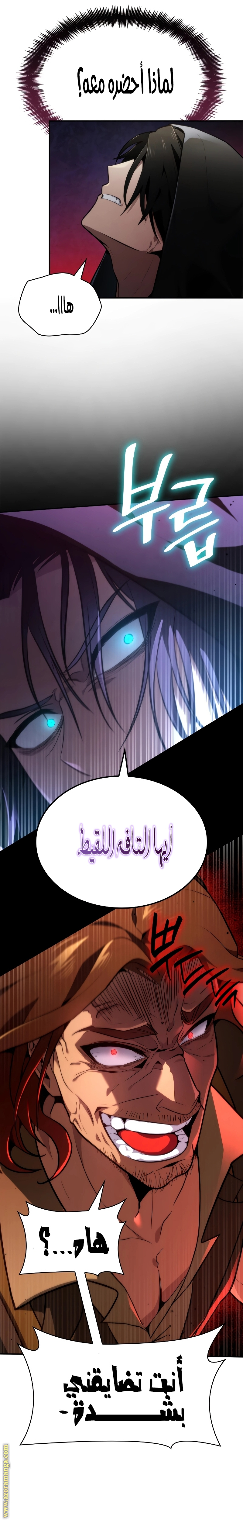 الصفحة 21