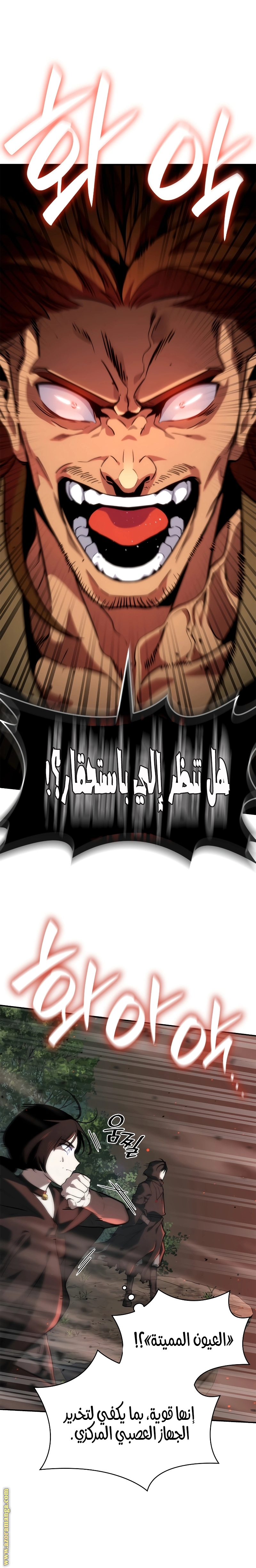 الصفحة 22