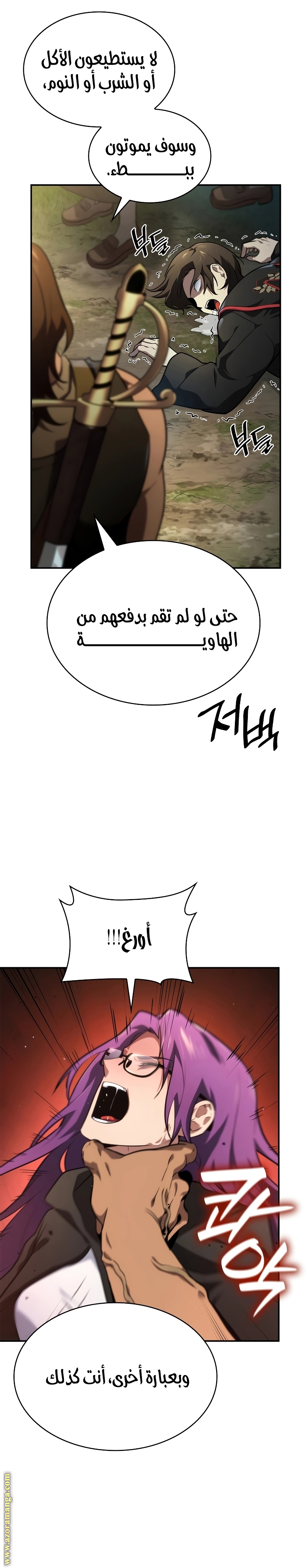 الصفحة 26