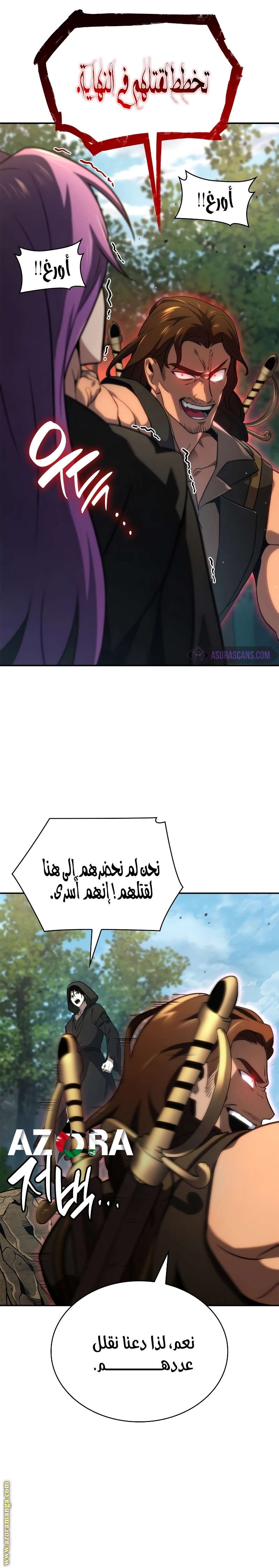 الصفحة 27