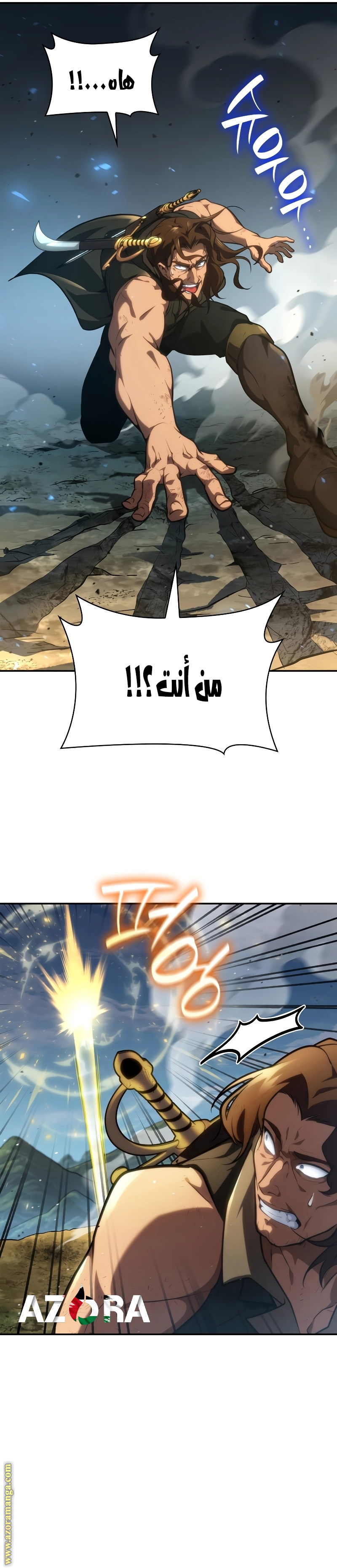 الصفحة 32