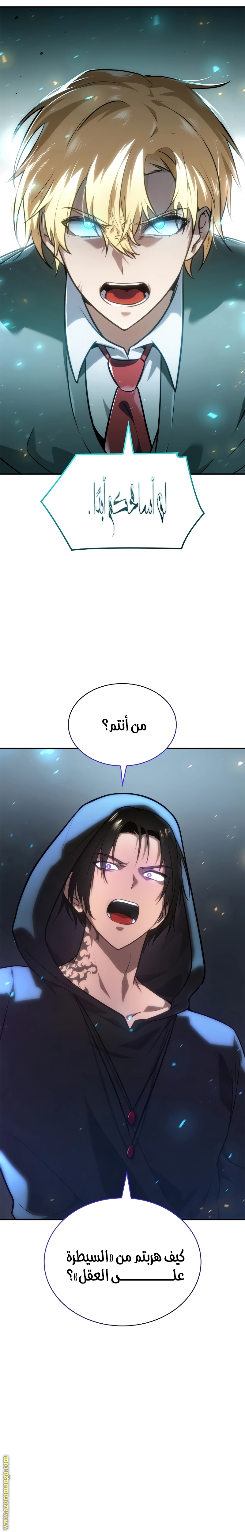 الصفحة 34