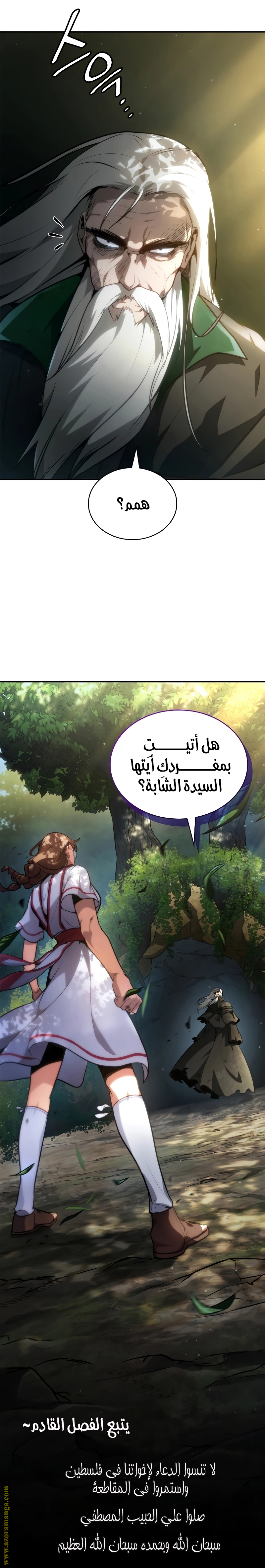 الصفحة 36