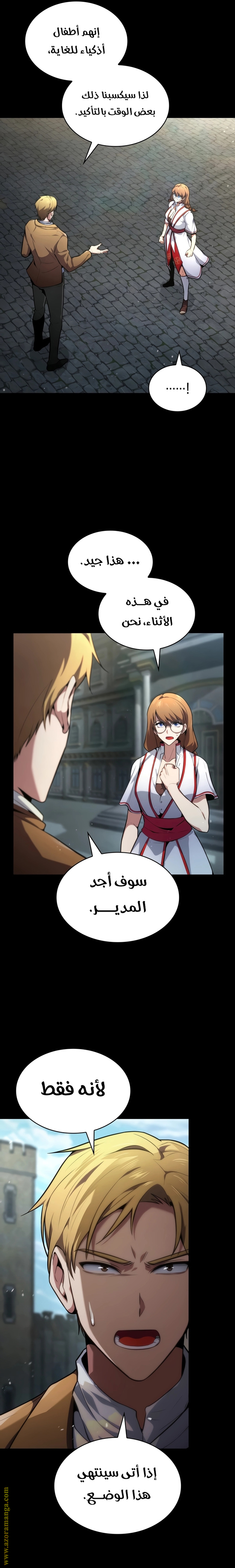 الصفحة 2