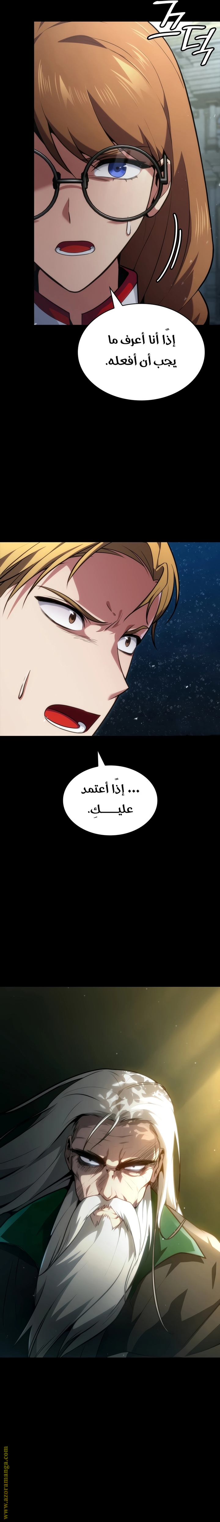 الصفحة 3