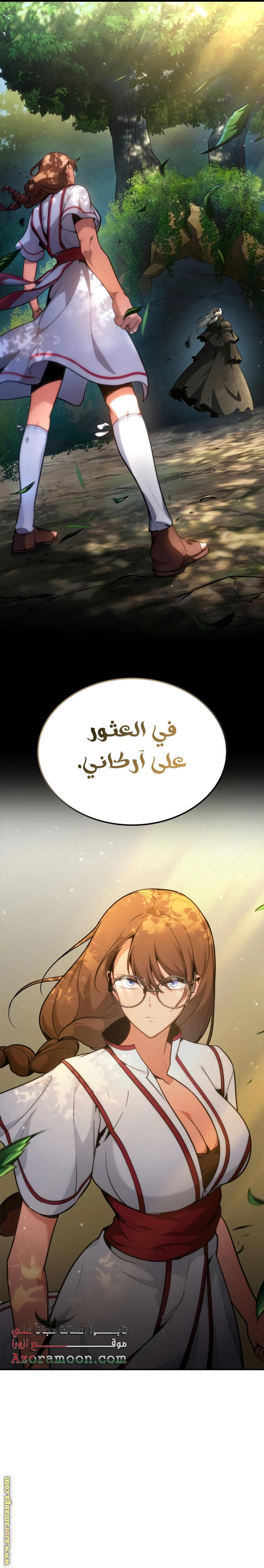 الصفحة 4