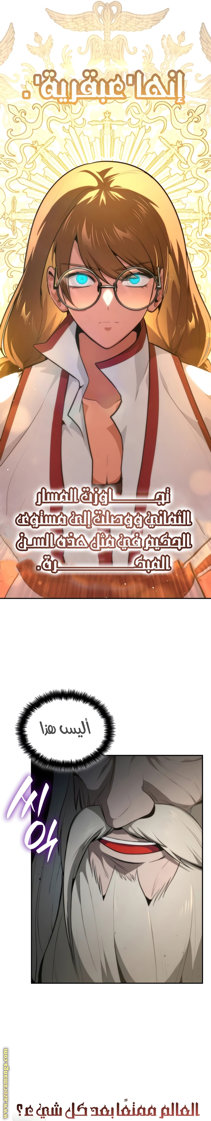 الصفحة 7