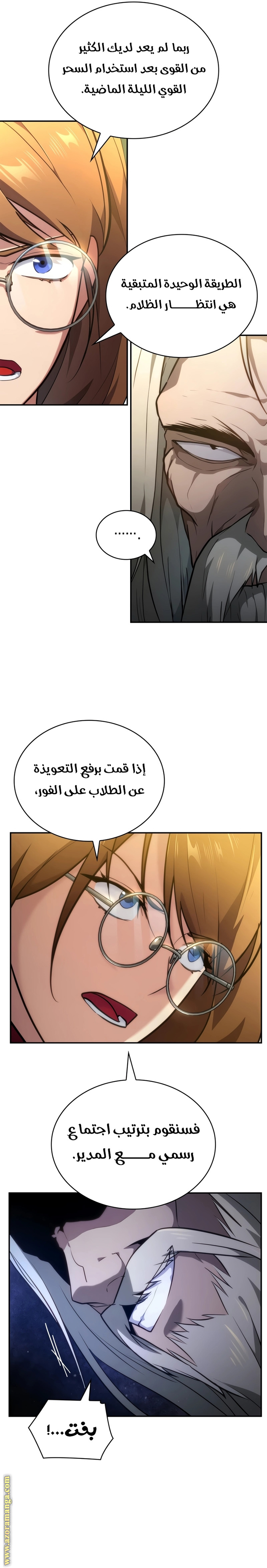 الصفحة 9