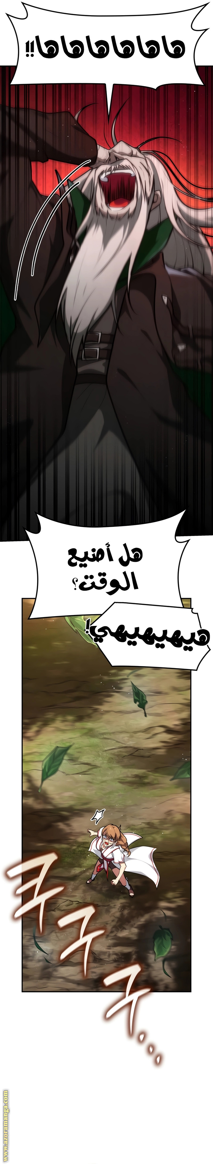 الصفحة 10