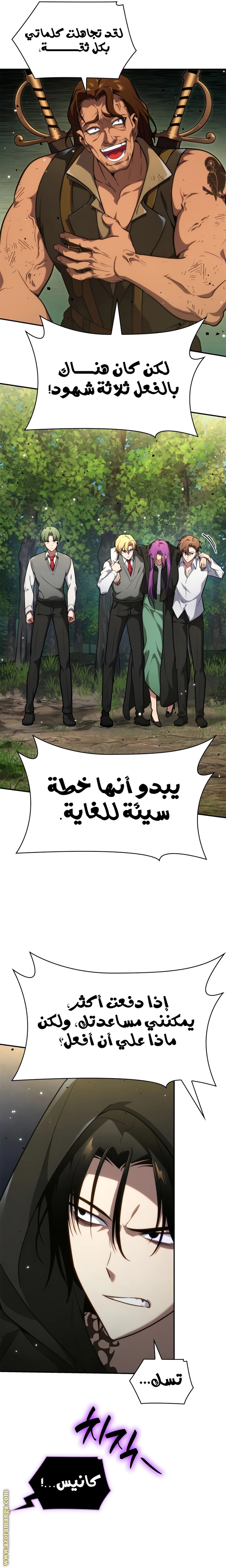 الصفحة 14
