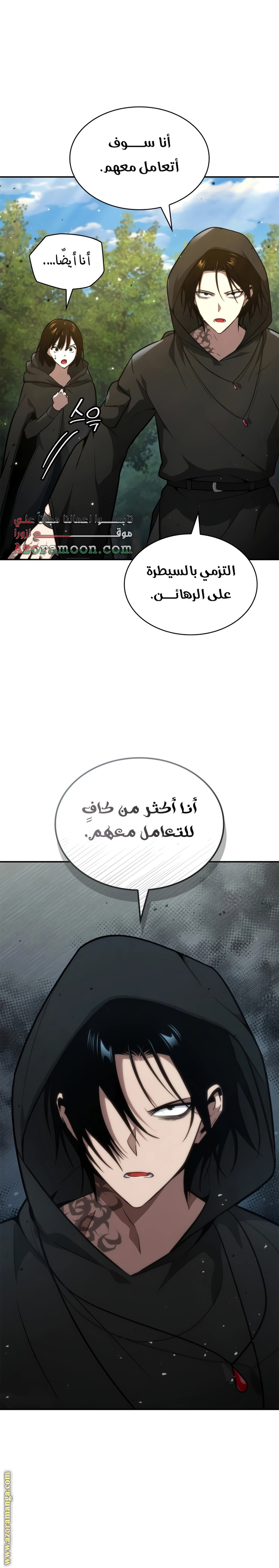 الصفحة 15