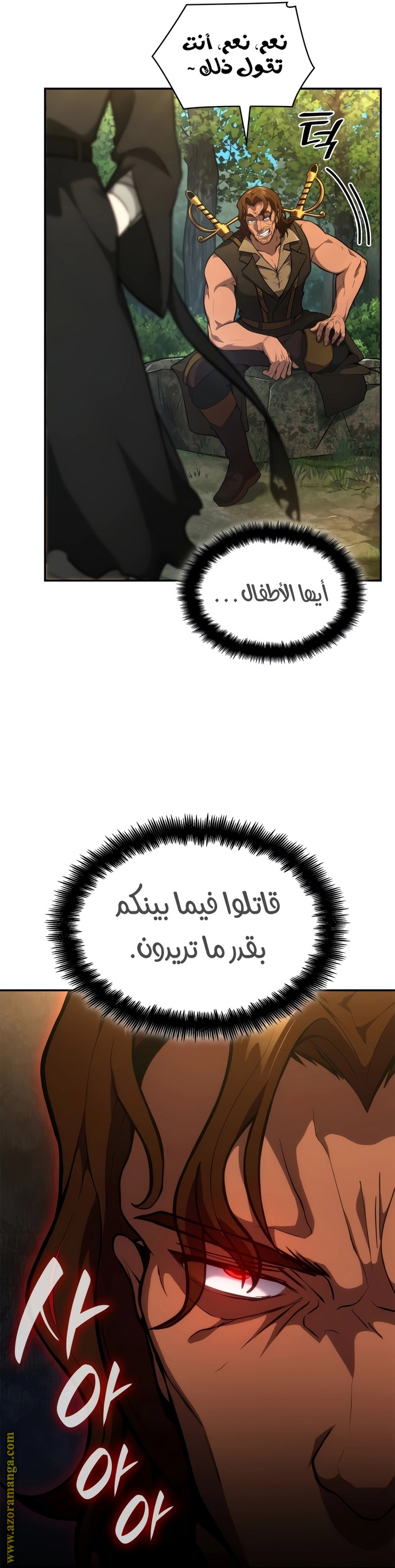 الصفحة 16
