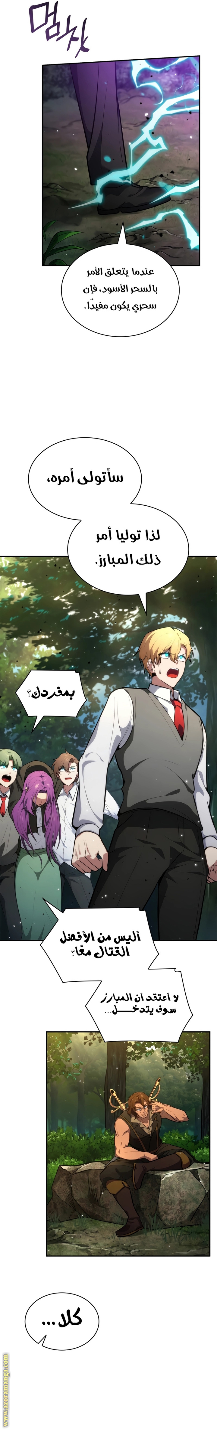 الصفحة 20