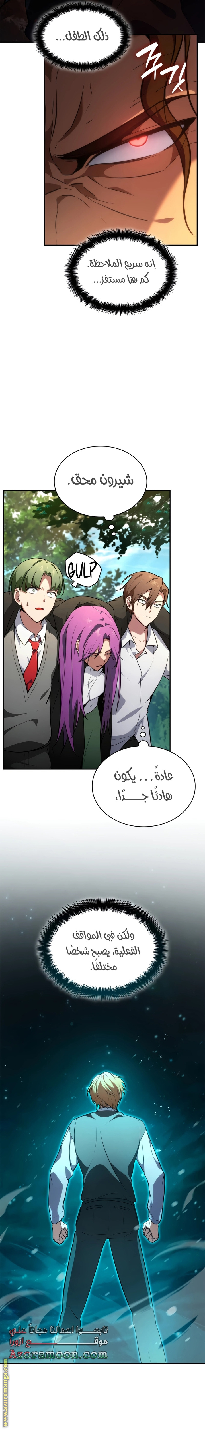 الصفحة 22