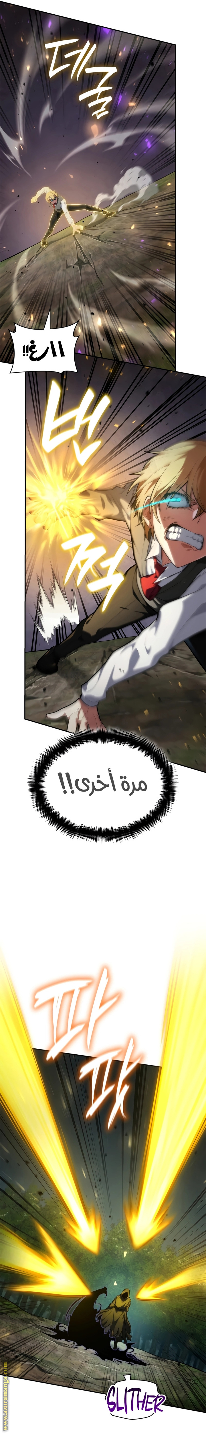 الصفحة 28