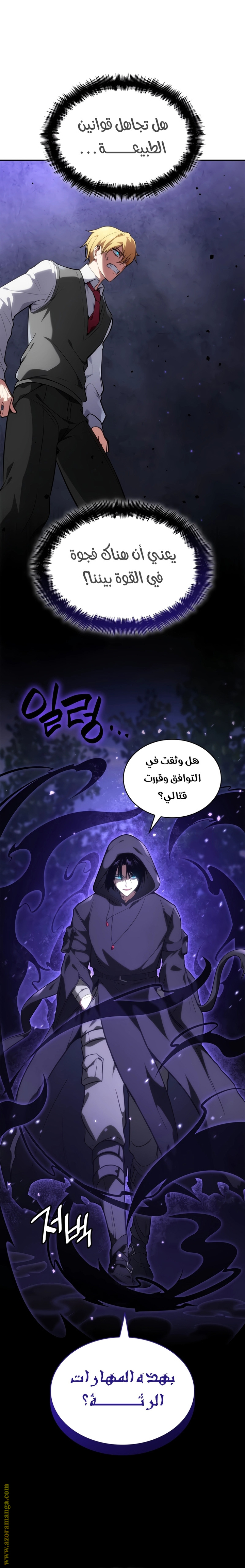 الصفحة 30