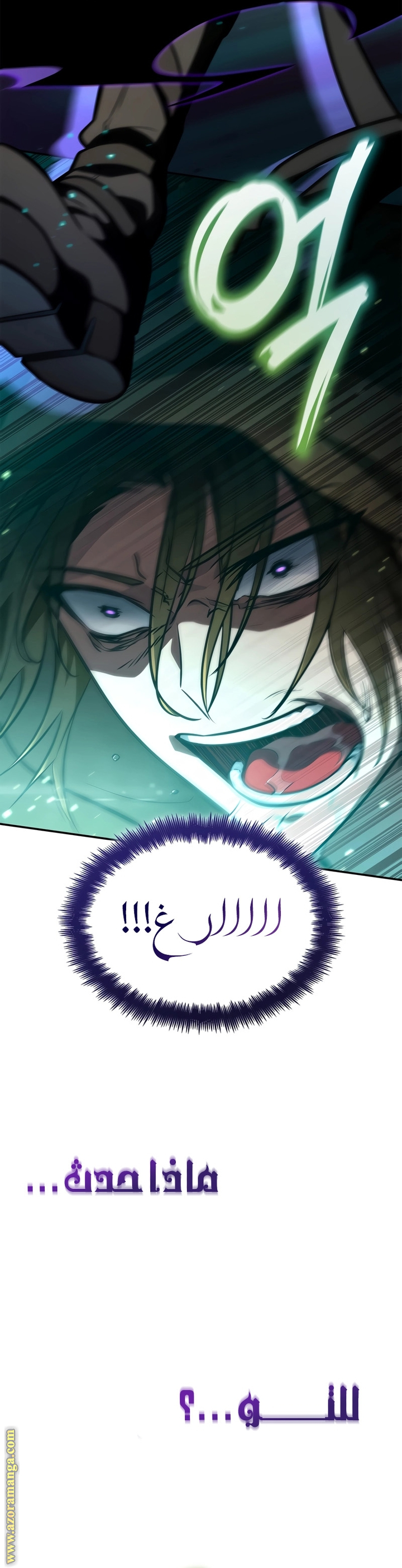 الصفحة 34