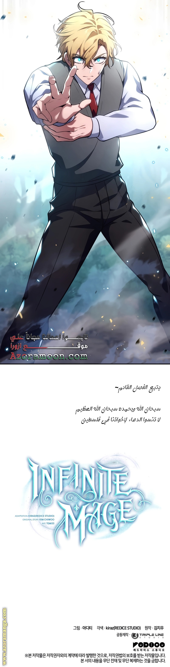 الصفحة 37