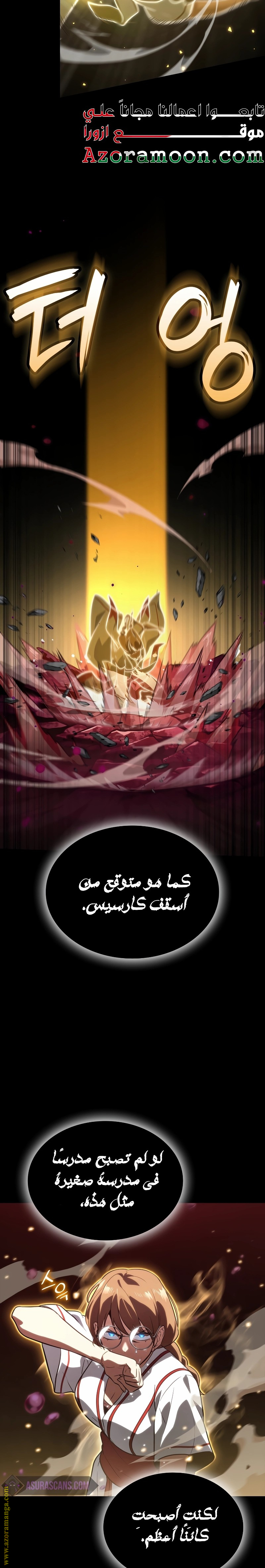 الصفحة 14