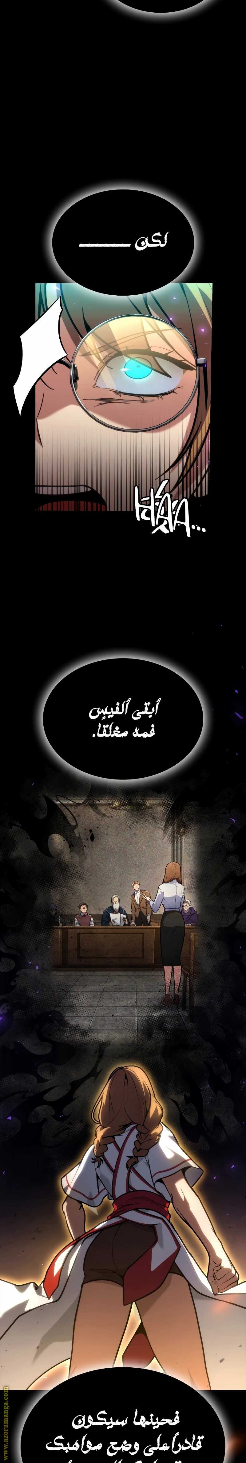 الصفحة 15