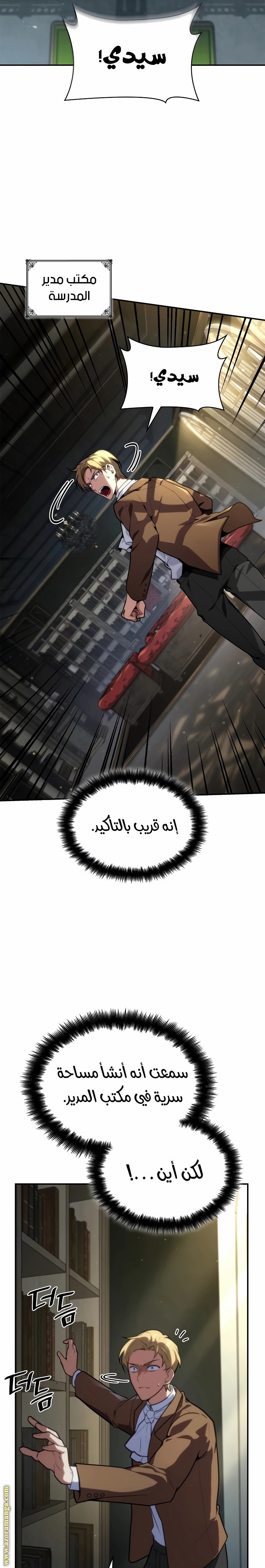 الصفحة 21